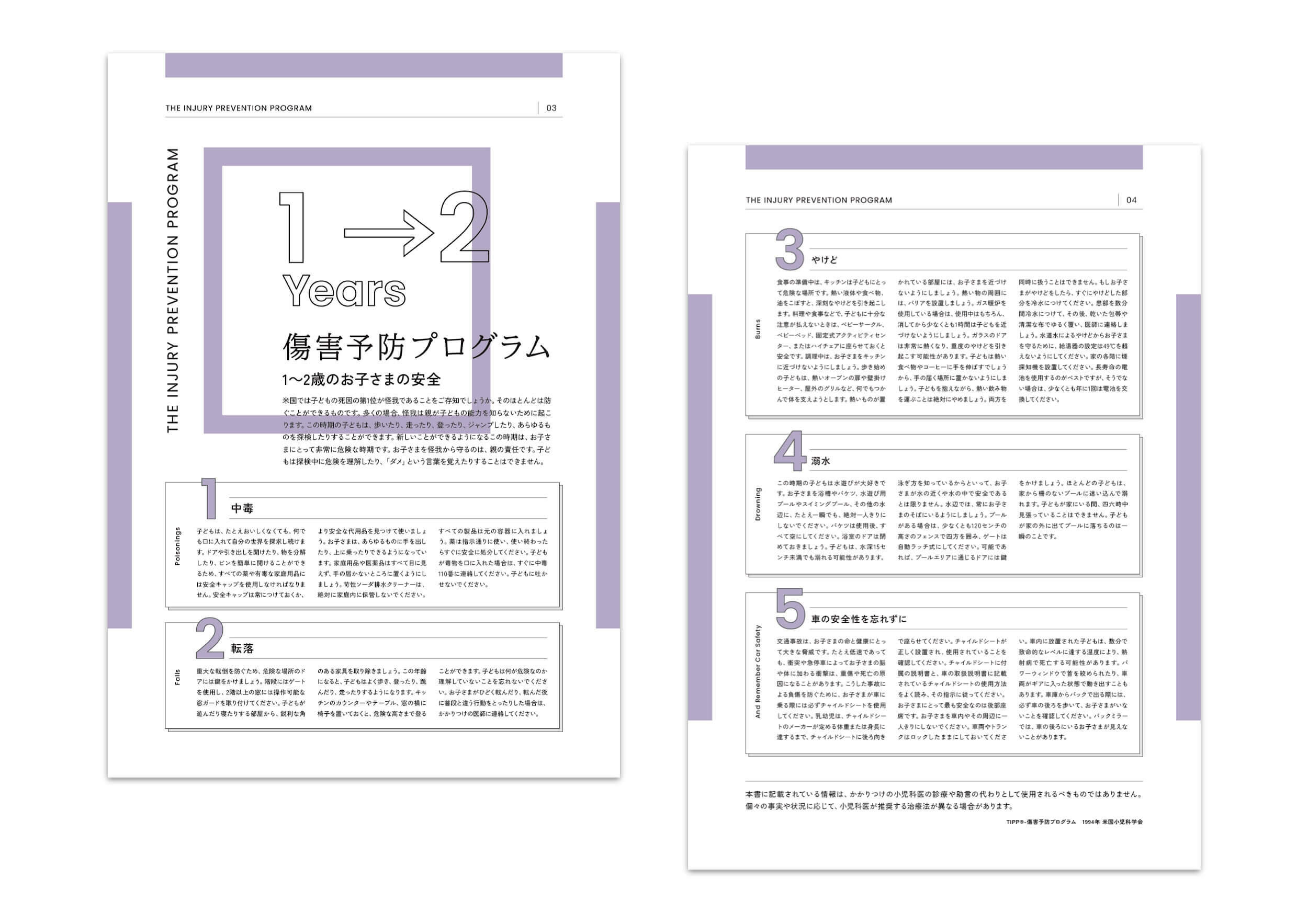pamphletclips2890.jpg