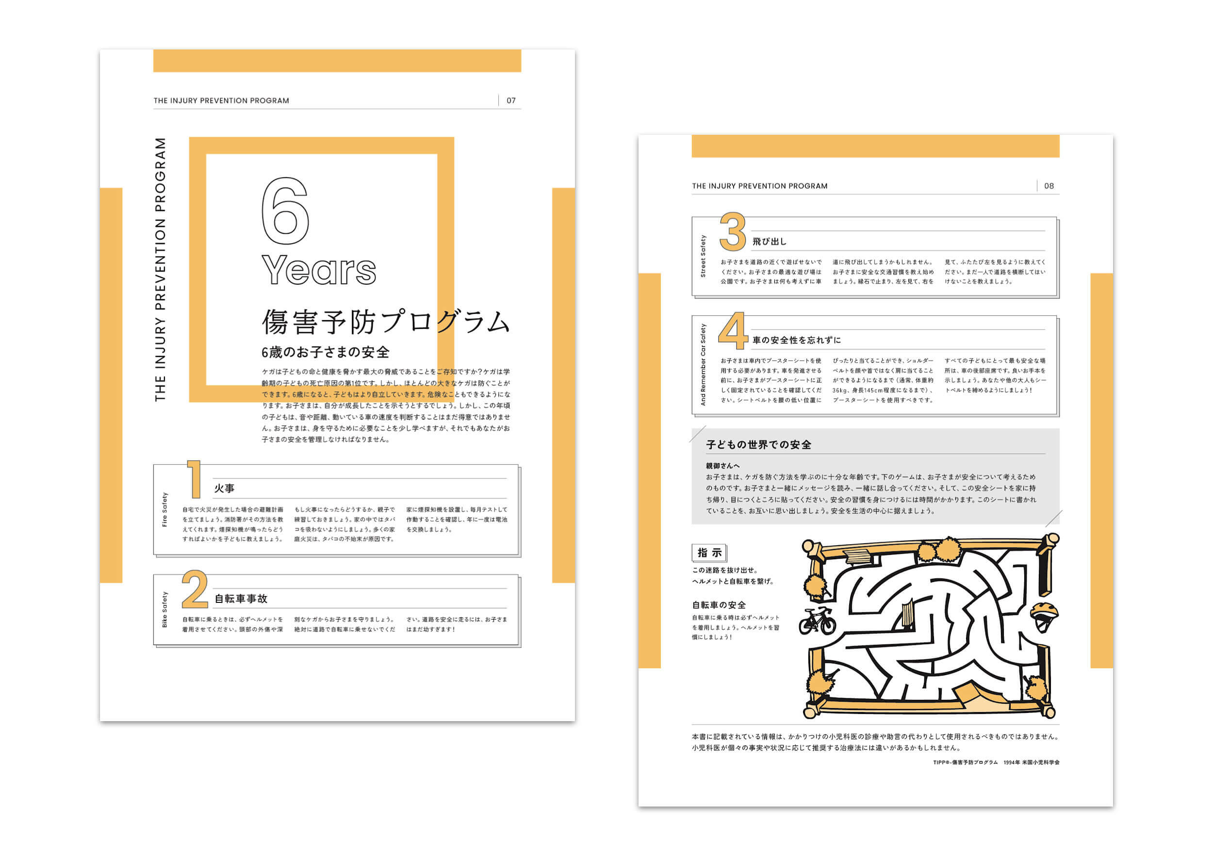 pamphletclips2892.jpg