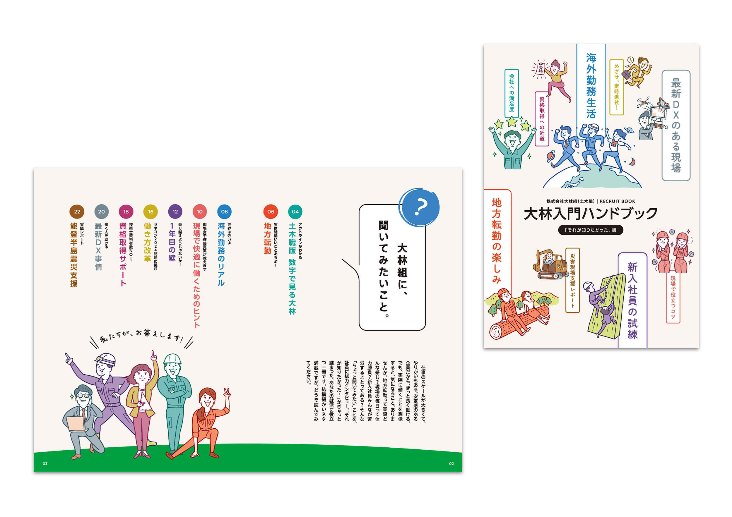 pamphletclips2894.jpg