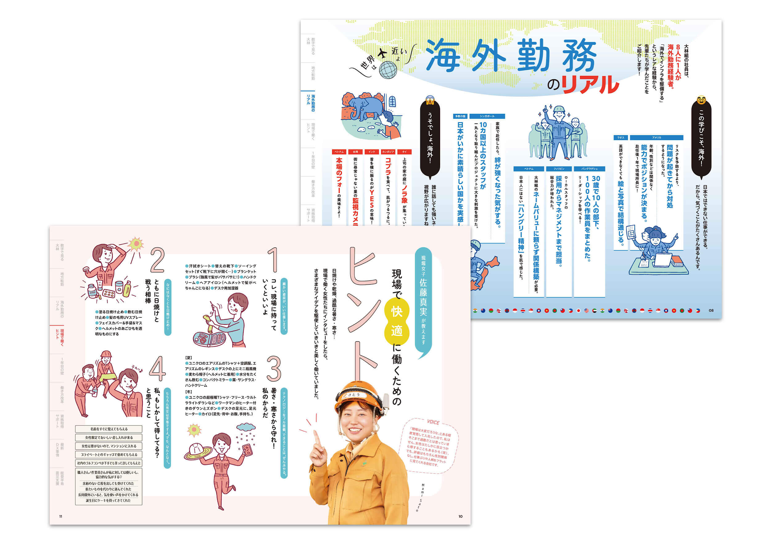 pamphletclips2896.jpg