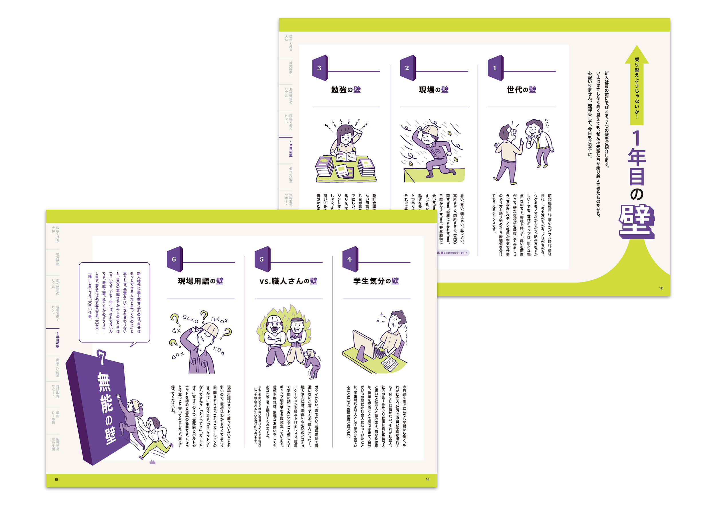 pamphletclips2897.jpg