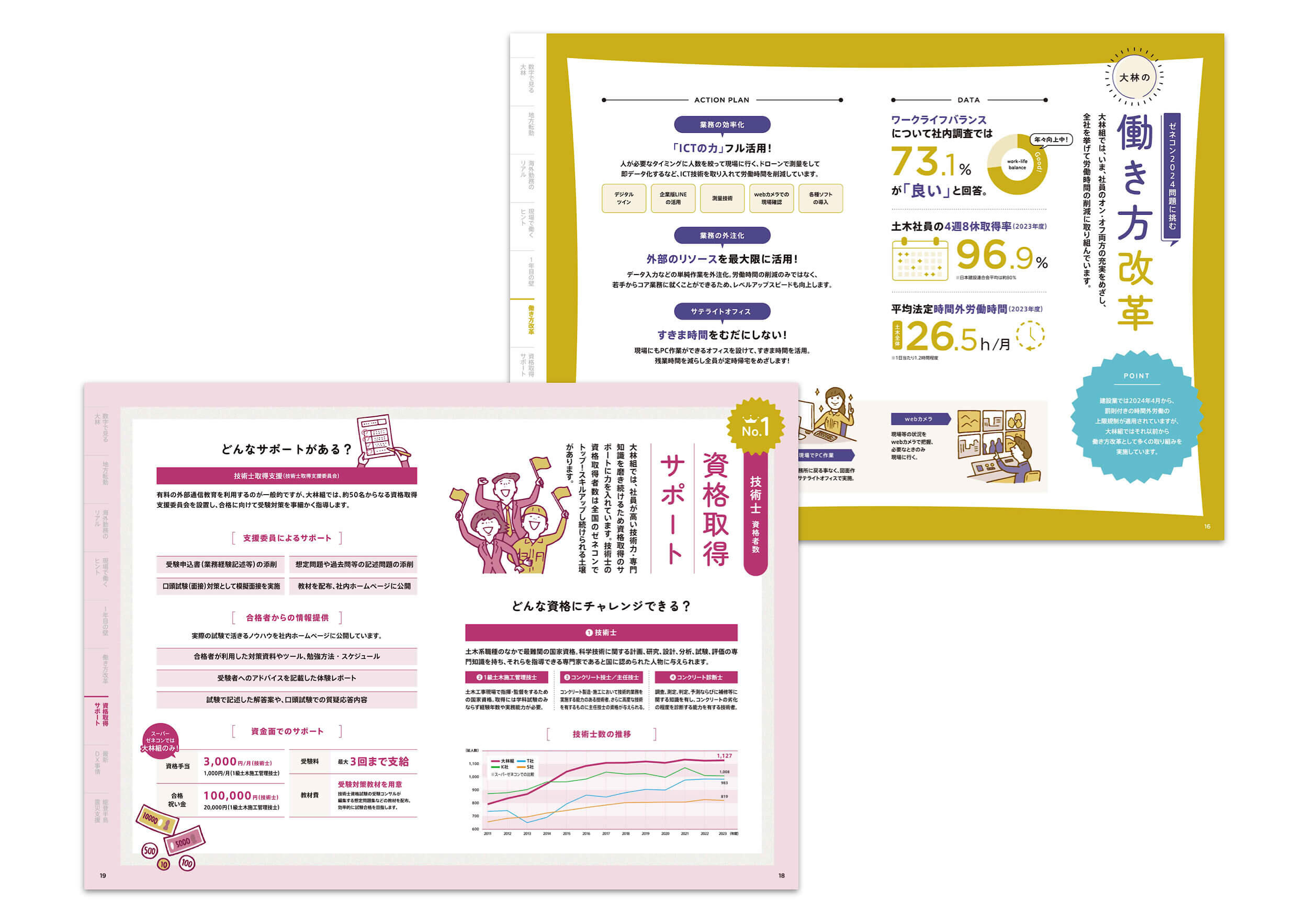 pamphletclips2898.jpg