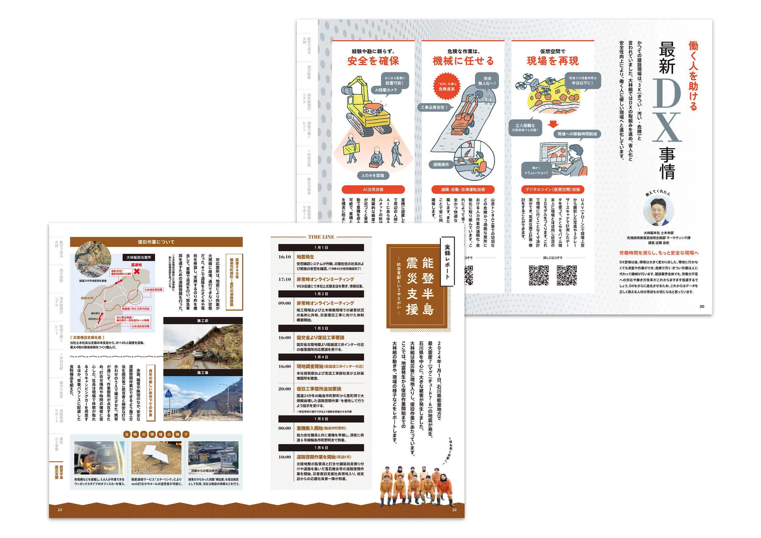 pamphletclips2899.jpg