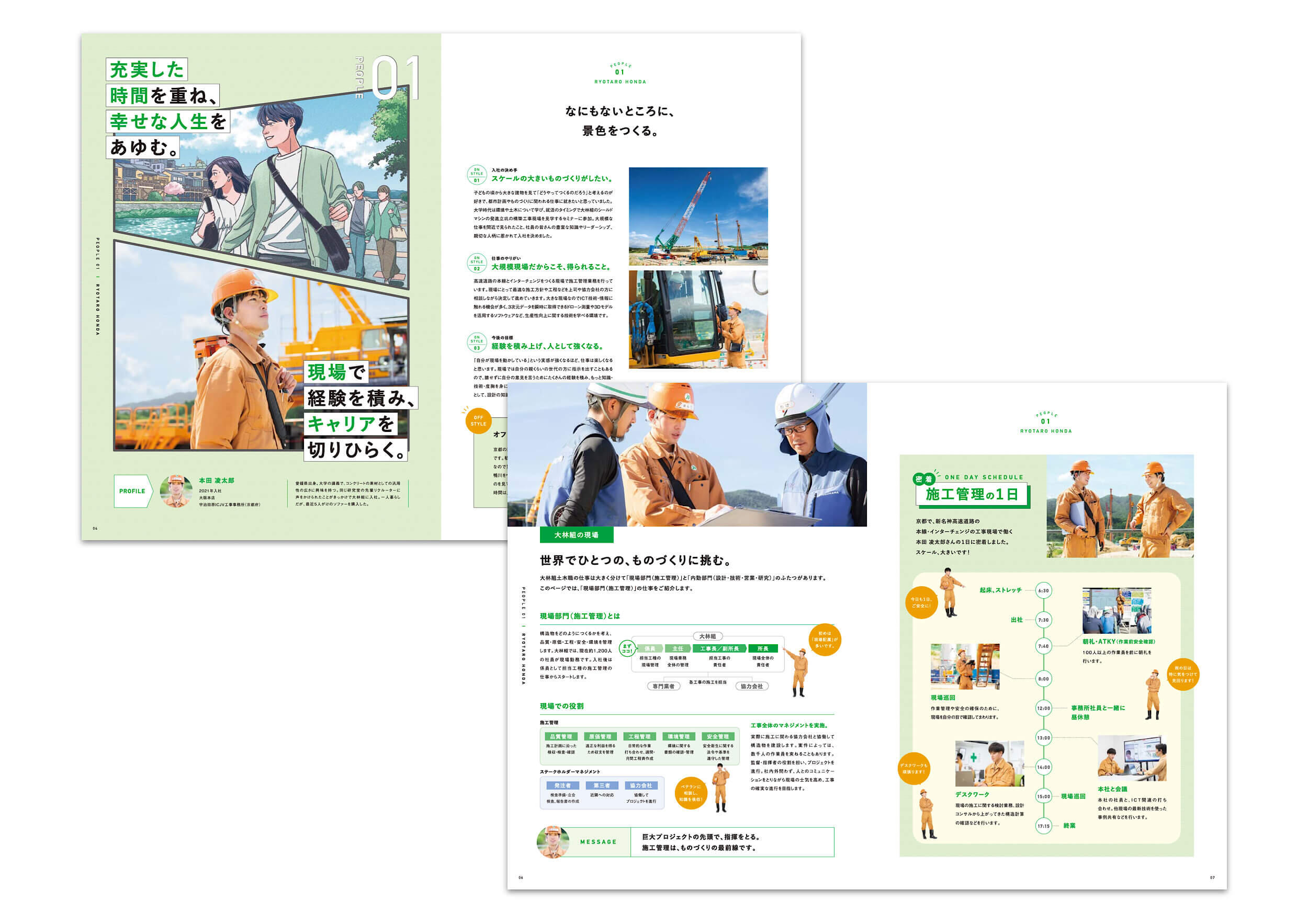 pamphletclips2902.jpg