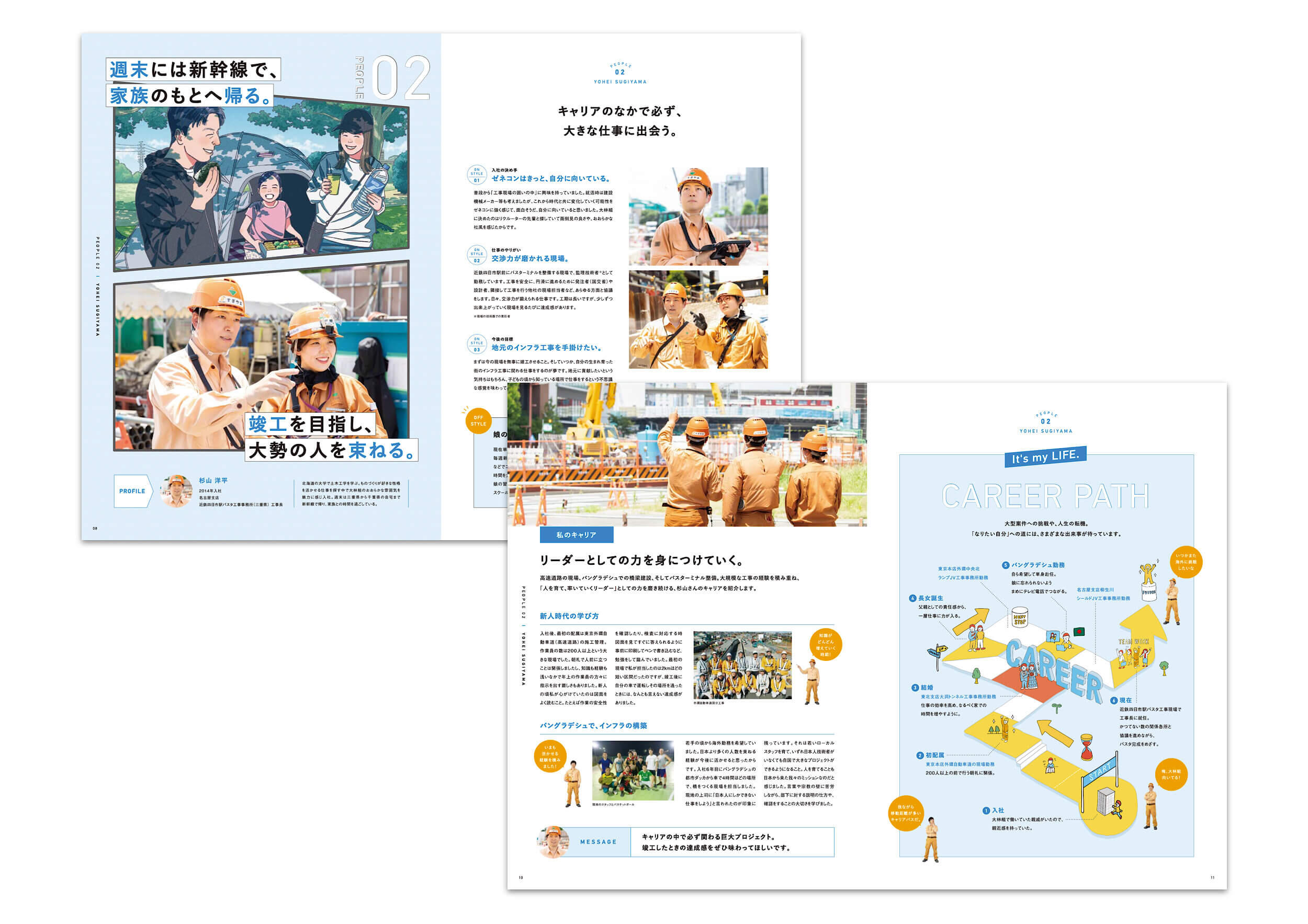 pamphletclips2903.jpg