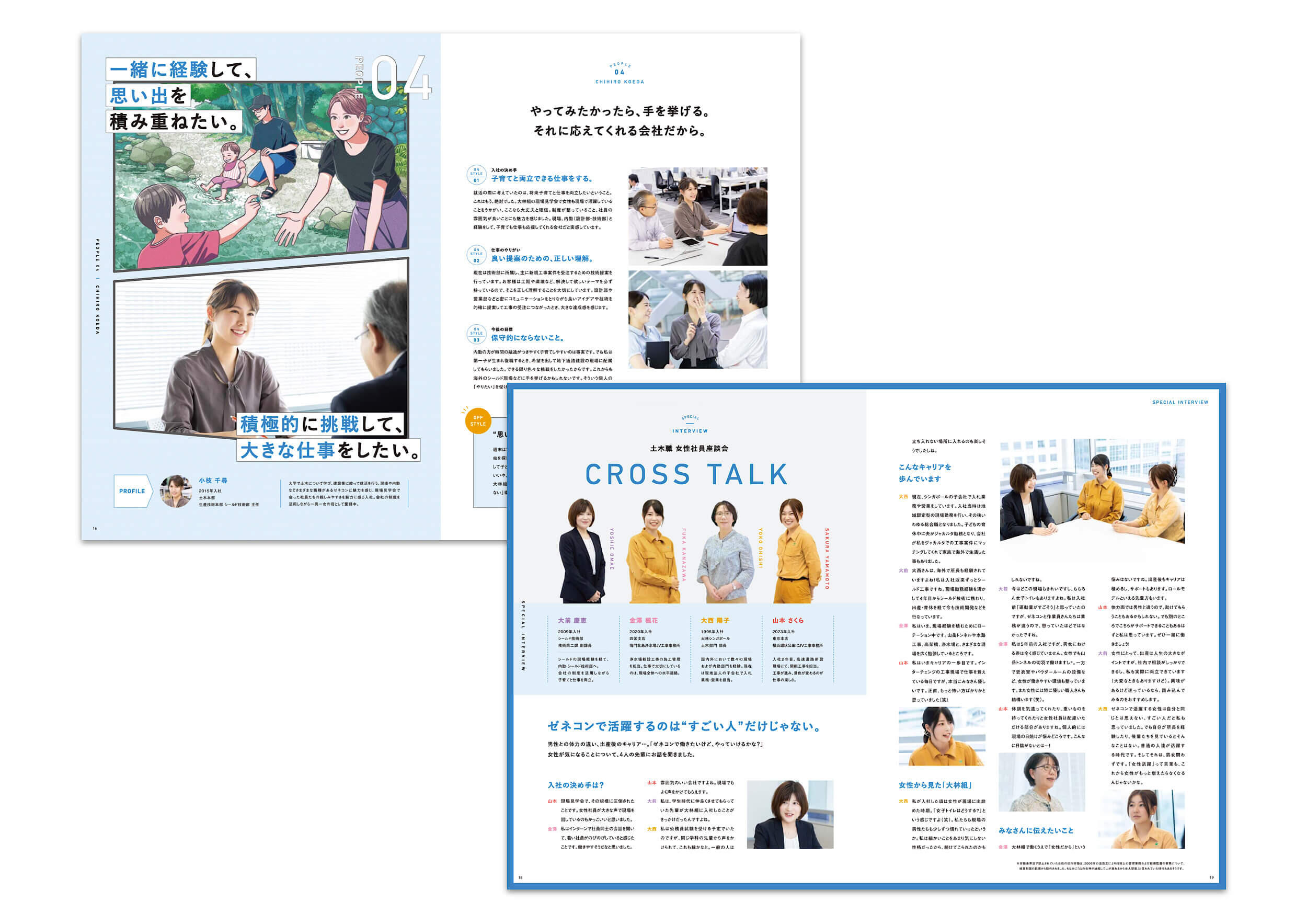 pamphletclips2905.jpg