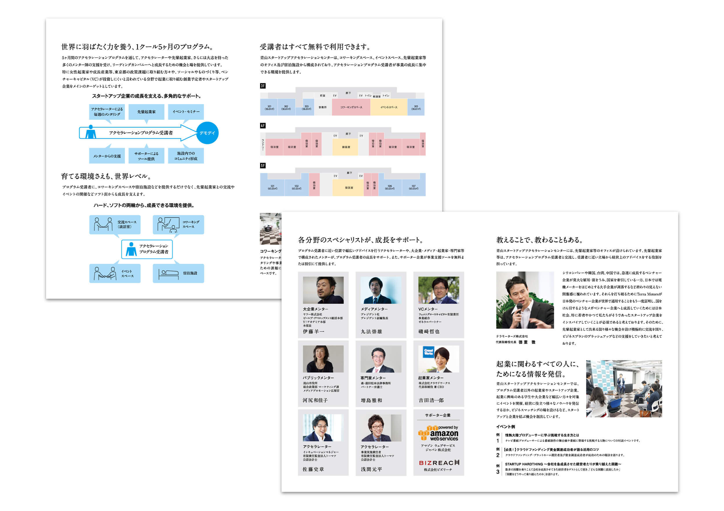pamphletclips2921.jpg