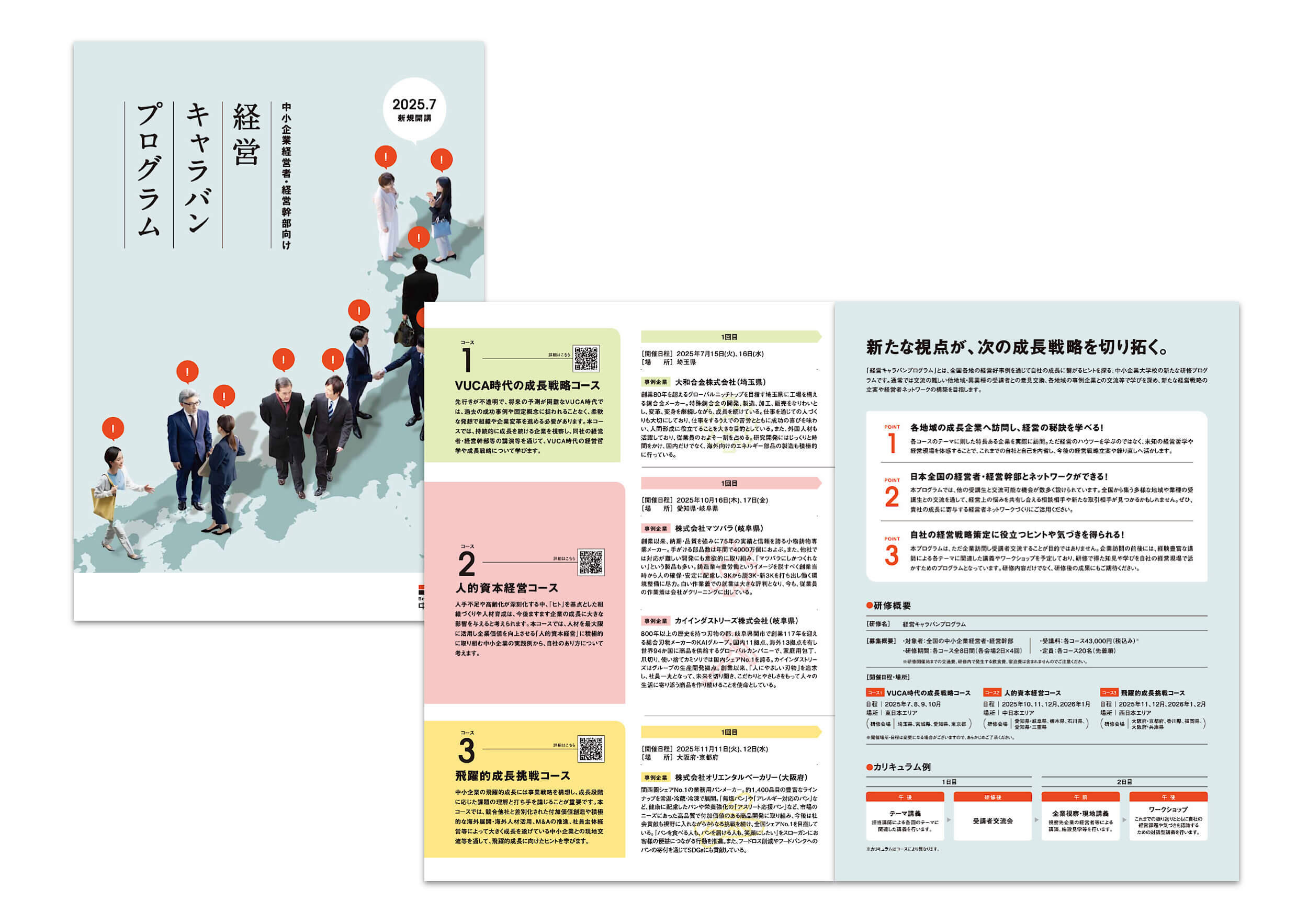 pamphletclips2923.jpg