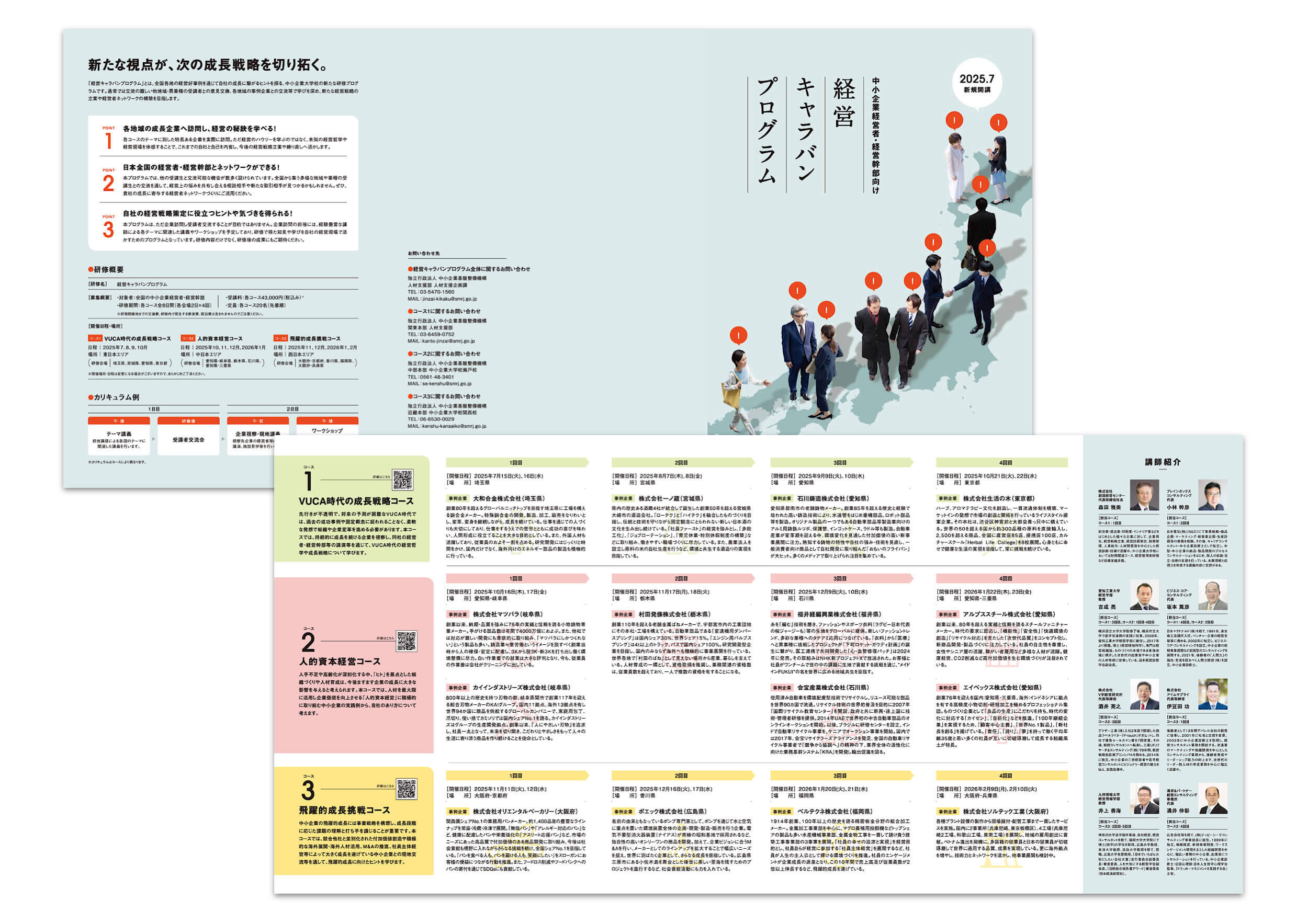 pamphletclips2924.jpg