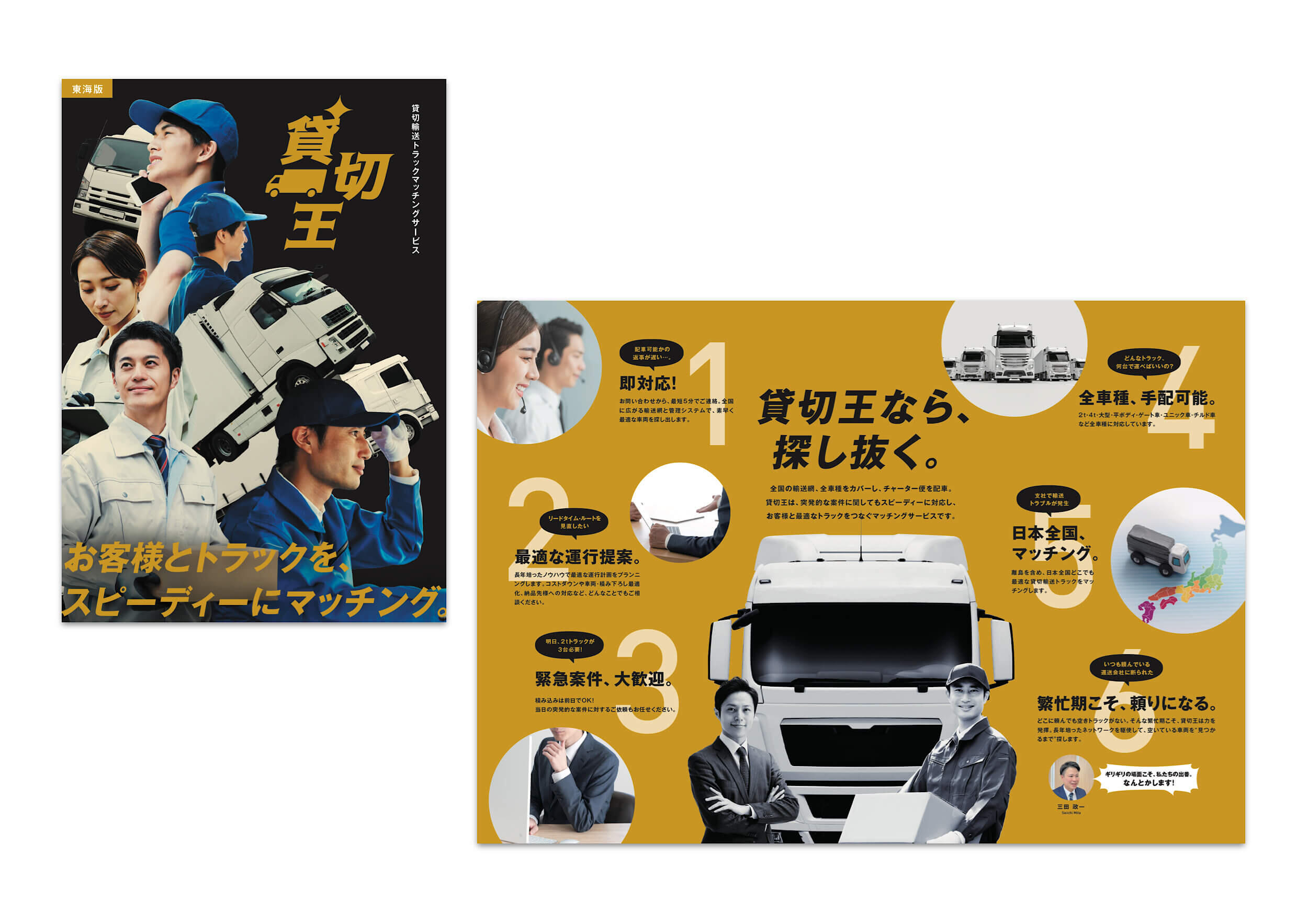pamphletclips2964.jpg