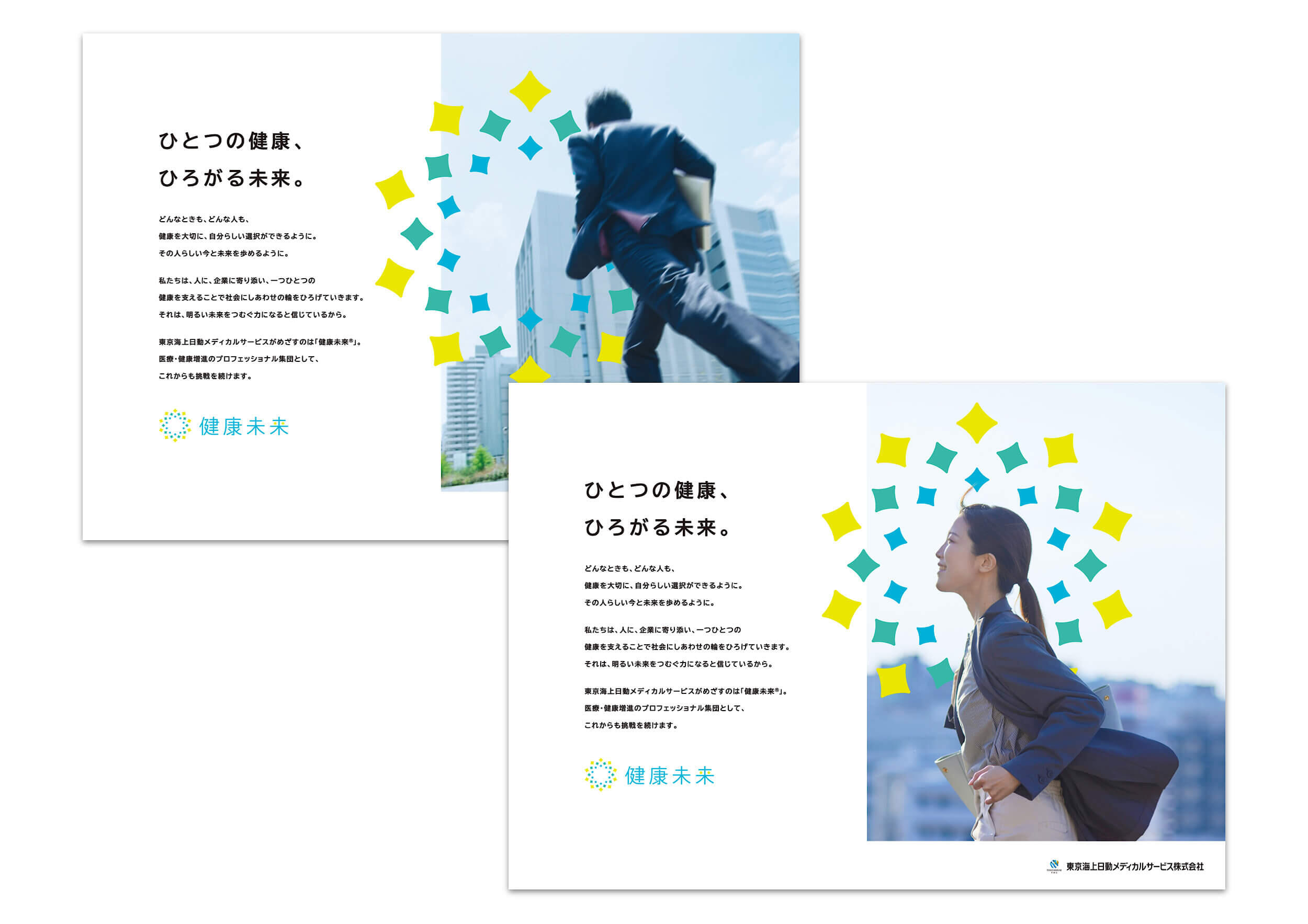 pamphletclips2970.jpg