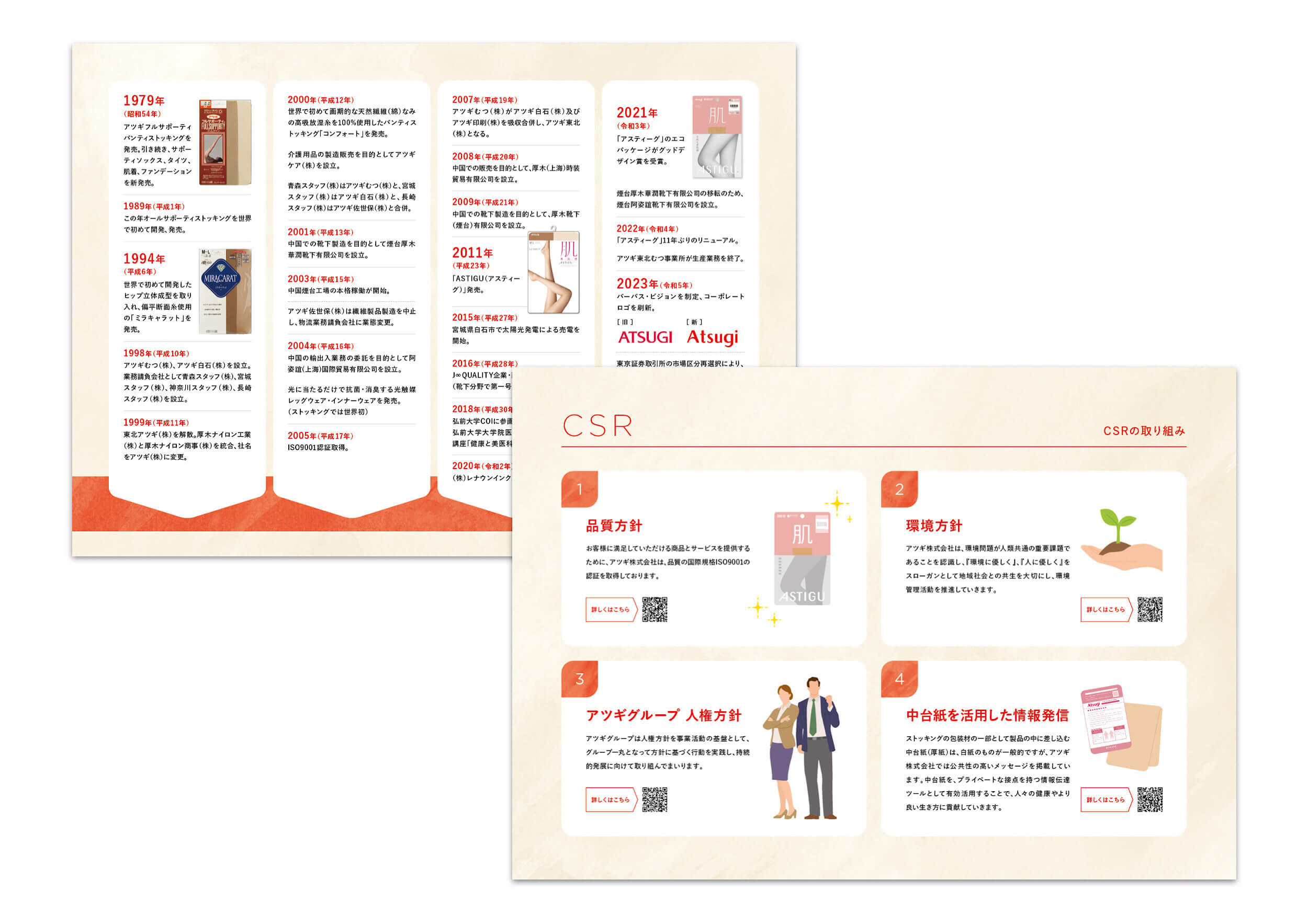 pamphletclips3021.jpg