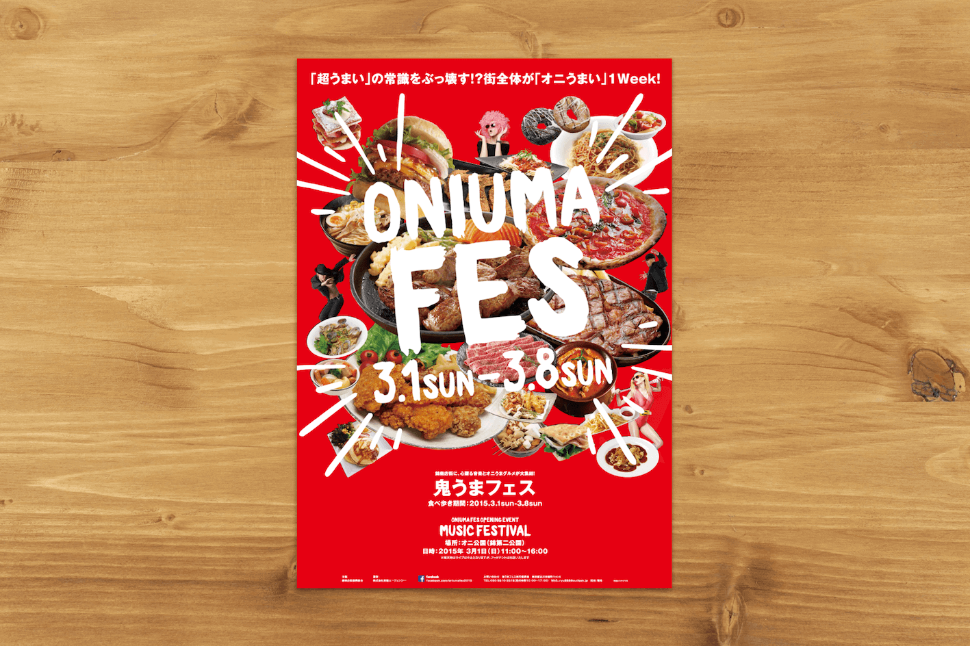 poster05.png