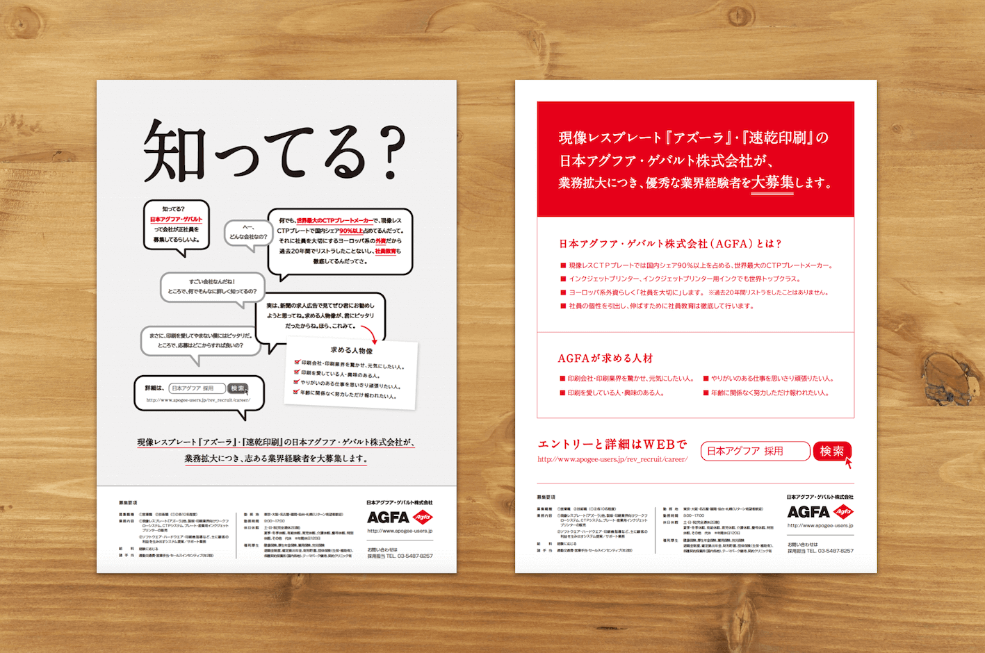 poster08.png